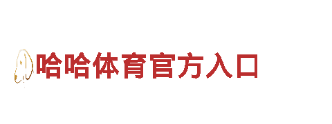 大赢家体育靠谱-银行，让您的梦想起航。